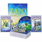 Таро Парацельса. 86 карт + книга (+DVD)