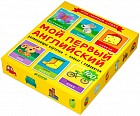 Мой первый английский. 100 слов. Развивающие карточки