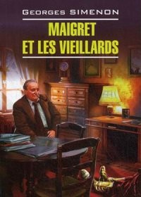 Maigret et les Vieillards