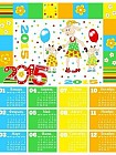 Полотенце вафельное "Новогодний календарь" (50х60)