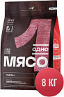 8 кг
