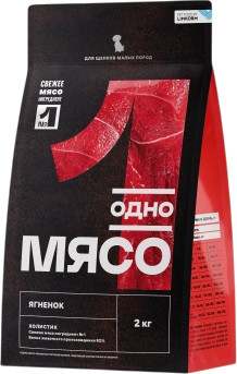 Корм сухой для щенков мелких пород с мясом ягненка