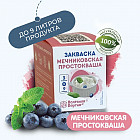 Закваска «Мечниковская простокваша»