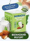 3 порция