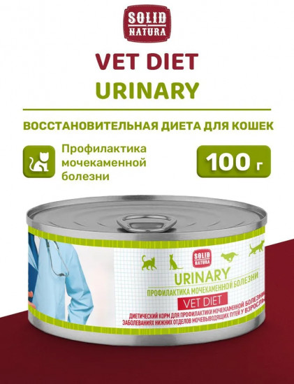 Корм влажный для кошек профилактика мочекаменной болезни «Urinary»