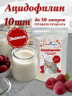 10 порций