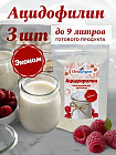 3 порции