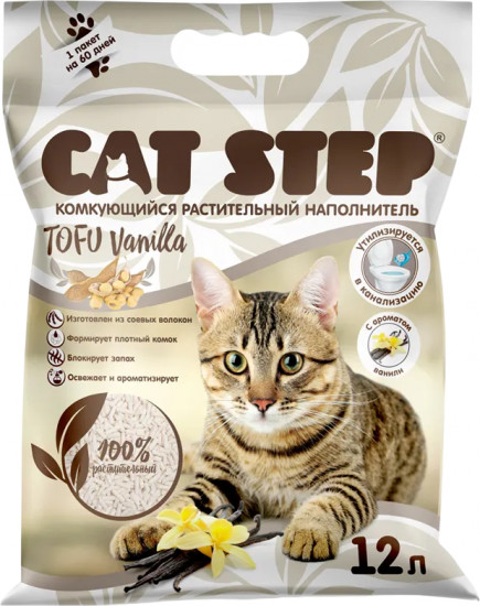 Наполнитель для кошачьего туалета «Vanilla»