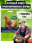 5 кг