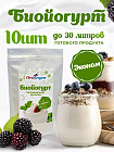 10 порций