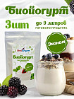 3 порции