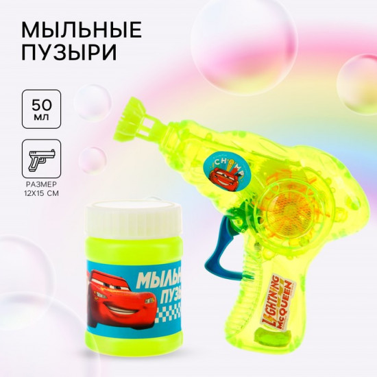 Генератор мыльных пузырей «Пистолет световой»