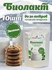 10 порций