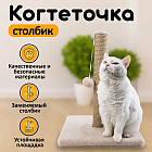 беж