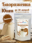 10 порций