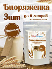 3 порции