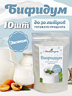 10 порций
