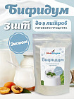 3 порции