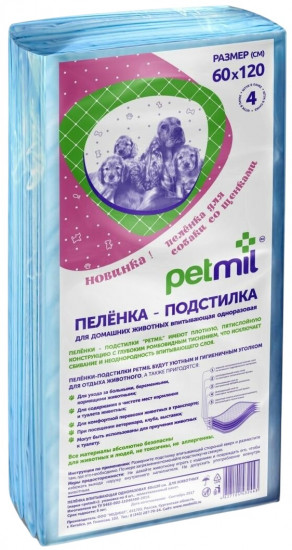 Пеленки для животных впитывающие одноразовые