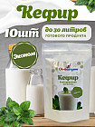10 порций