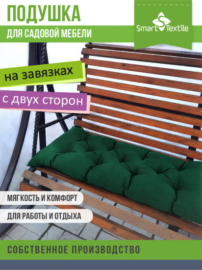 Подушка-матрас «Сириус»