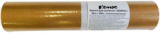 Бумага для выпечки