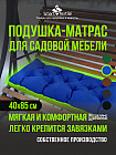 синий