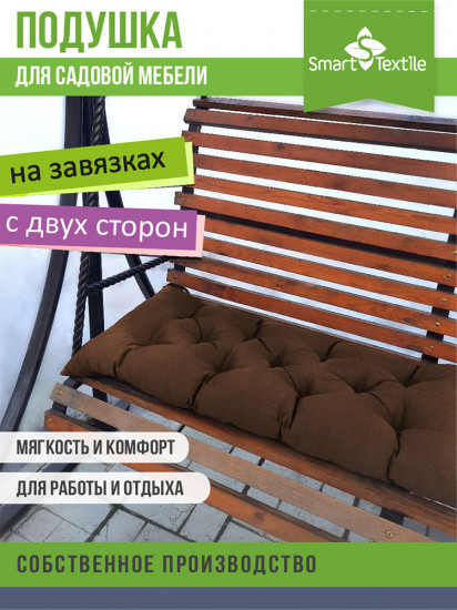 Подушка-матрас «Сириус»