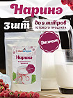 3 порции