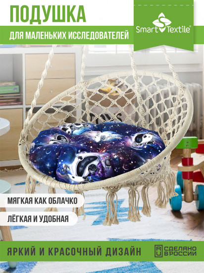 Подушка «Космопузики»