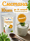 10 порций