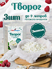 3 порции