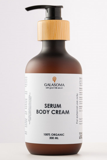 Крем для тела «Serum Body Cream»