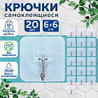 прозрачный