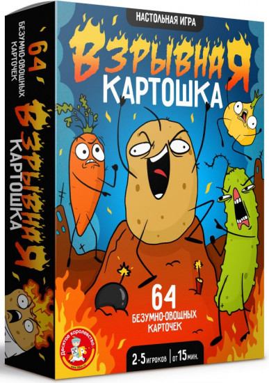 Игра настольная «Взрывная картошка»