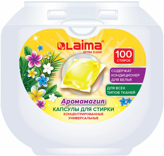 Капсулы для стирки «Аромамагия»