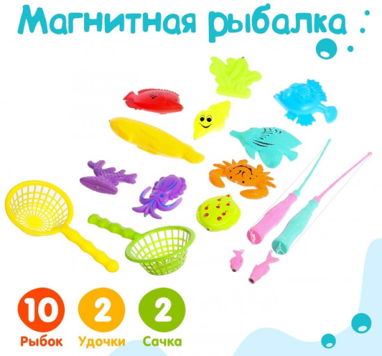 Рыбалка «Большие рыбки» 