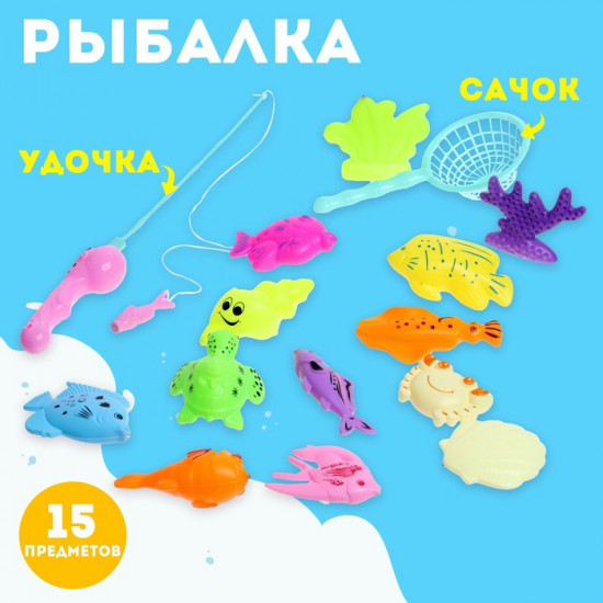 Рыбалка «Большие рыбки» 