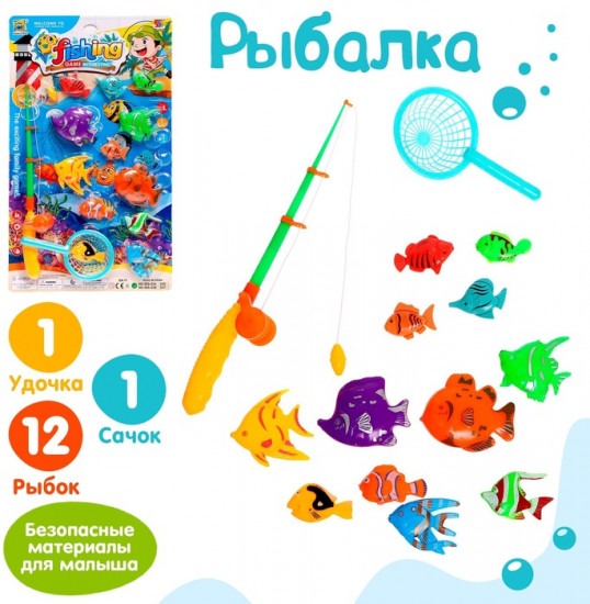 Рыбалка «Весёлая рыбалка»