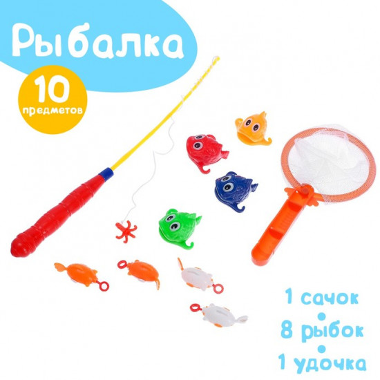 Рыбалка «Весёлые рыбки»