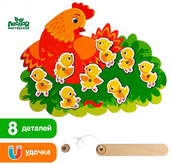 Рыбалка «Курочка с цыплятами»