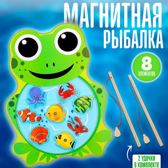 Рыбалка «Лягушонок»