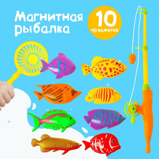 Рыбалка «Морская»