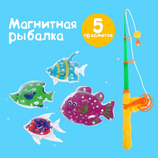 Рыбалка «Радужные рыбки»