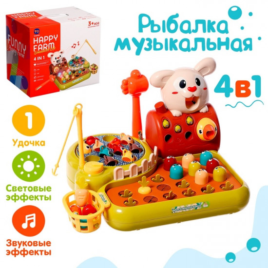 Рыбалка музыкальная 4 в 1 «Зайкина лужайка»