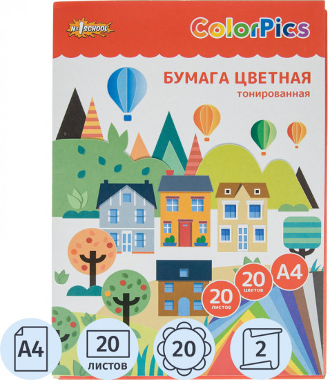 Набор цветной бумаги