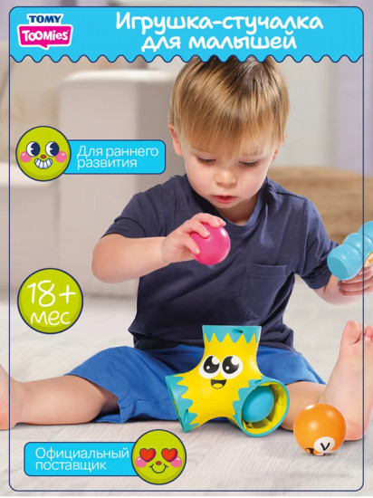 Игровой набор развивающий «Веселый молоточек»