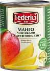 манго
