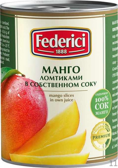 Манго ломтиками в собственном соку