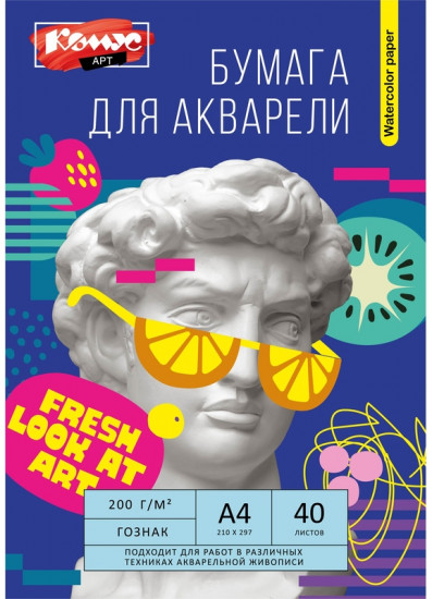 Бумага для акварели